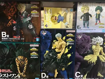 히로아카 제일복권 더 멀리 세트