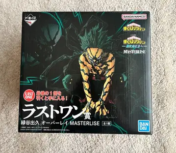 나의 히어로 아카데미아 제일복권 라스트 원상 포함 5세트