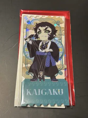 카이가쿠 아크릴 티켓 귀멸의 칼날 중국 한정 비유