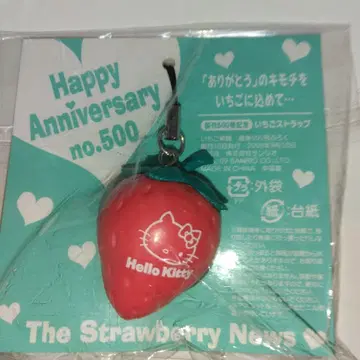 헬로키티 딸기 스트랩 no.500 구하기 어려움!