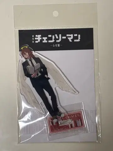 체인소 맨 천사의 악마 아크릴 스탠드 서점 아크스타 레제편