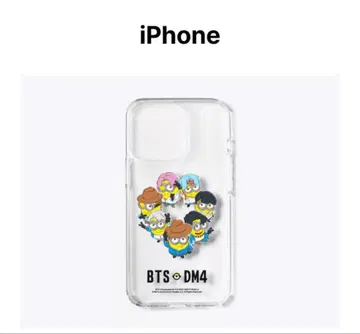 [ 새상품 미개봉 ] BTS 미니언 콜라보 iPhone15pro 케이스