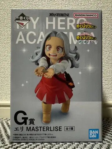 나의 히어로 아카데미아 에리 피규어 제일복권