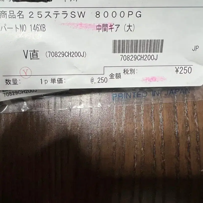 3번째 상품 이미지