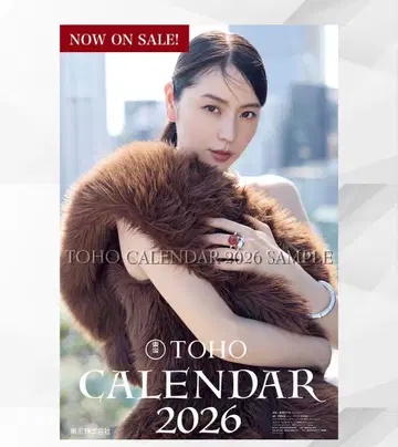 도호 달력 2026 도호 여배우 기업명 포함