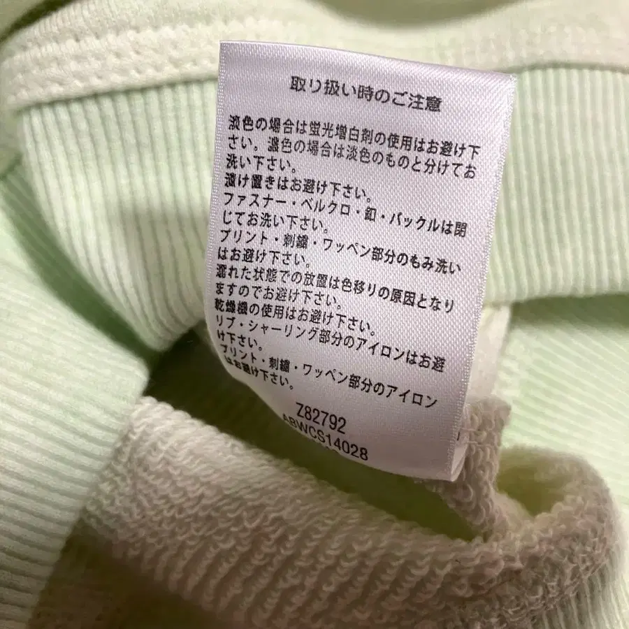 12번째 상품 이미지