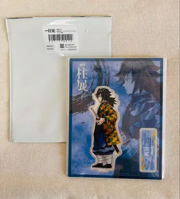 기둥전 토미오카 기유 아크릴 스탠드