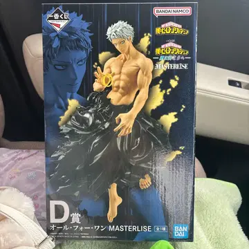 나의 히어로 아카데미아 올 포 원 MASTERLISE D상