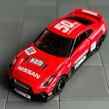 Nissan GT-R 50주년 기념 토미카
