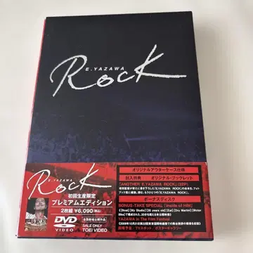 E.YAZAWA ROCK 프리미엄 에디션('09 도에이/프리미어 인 -