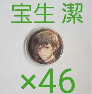 스태마이 호죠 키요시 4주년 캔뱃지