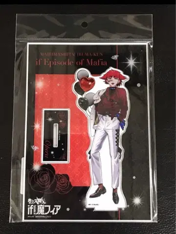 마계의 살인마! 이루마 군 if 마 피아 클럽 바빌