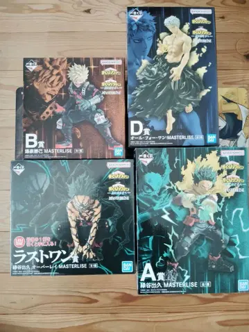 제일복권 히로아카 더 멀리 라스트 원상 미도리야 이즈쿠 오버레이 기타