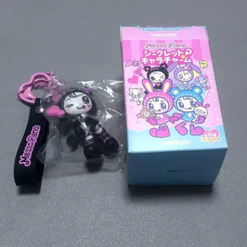 시크릿 캐릭터 참 메조 피아노