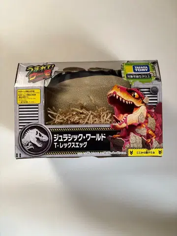 우머네이트 쥬라기 월드 T-렉스 에그