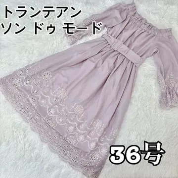 트란테안   모드 36호 연보라 원피스