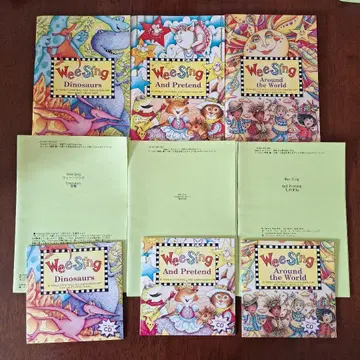 위 싱 CD 포함 그림책 세트 3권 1