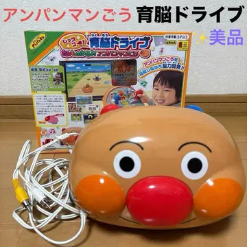 호빵맨 육뇌 드라이브 타는 것도 가능해 호빵맨 호송선 새상품급