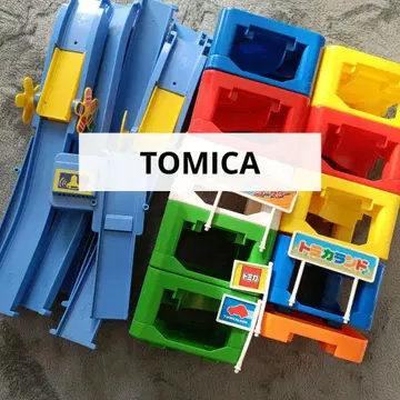 토미카 미니카용 레일 세트