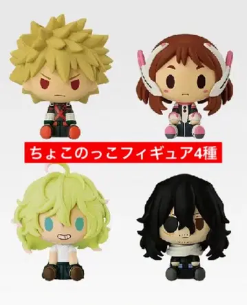 제일복권 히로아카 나의 히어로 아카데미아 H상 쵸코놋코