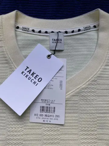 [ TAKEO KIKUCHI ] 다케오 키쿠치 V넥 긴팔 티셔츠 택 포함