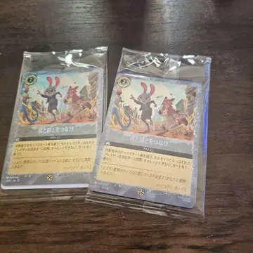 주토피아2 영화 입장 혜택