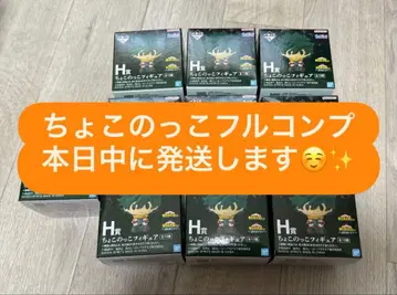 히로아카 제일복권 더 멀리 H상 쵸코놋코 피규어 컴플리트