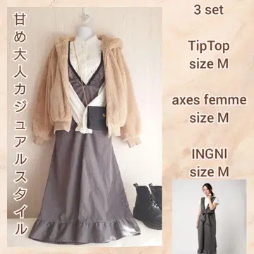 달콤한 성인 캐주얼 코디 세트 3점 코디 판매