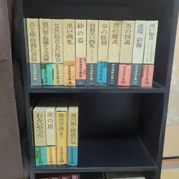 마쓰모토 세이초 전집 15권