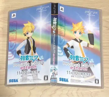 카가미네 렌 하츠네 미쿠 DIVA extend 옷 갈아입기 자켓 추첨회