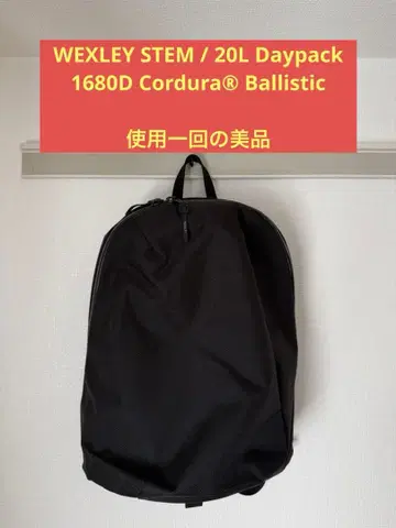 WEXLEY STEM 20L Cordura Ballistic