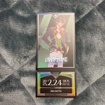 렌조트 티켓풍 카드