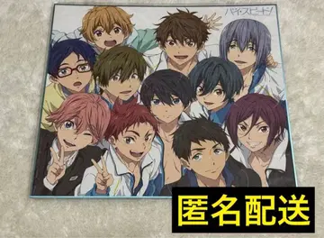 하이 스피드! Free! 신춘 반권 캠페인 D상 코스터 색지 특전