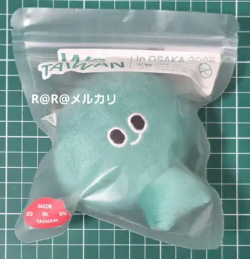 만박 WE TAIWAN 대만 마스코트 키링