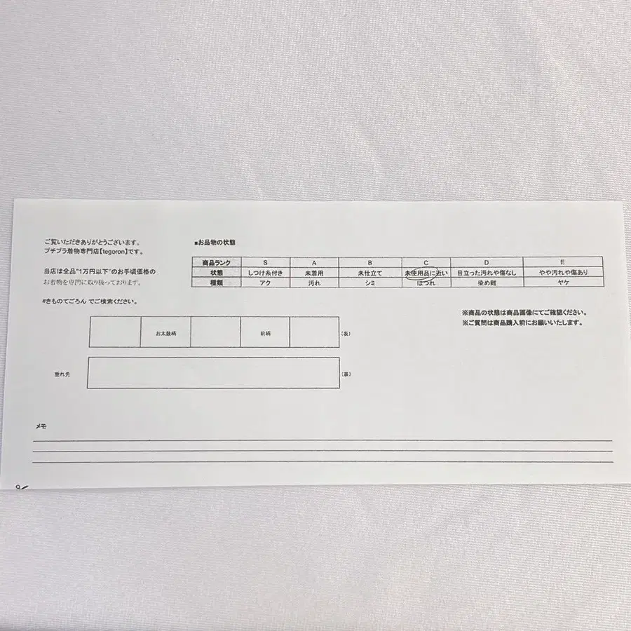 9번째 상품 이미지