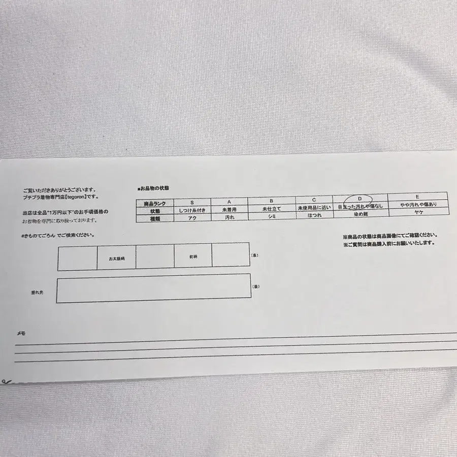 8번째 상품 이미지