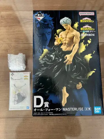 제일복권 히로아카 D상 올포원 3종 세트