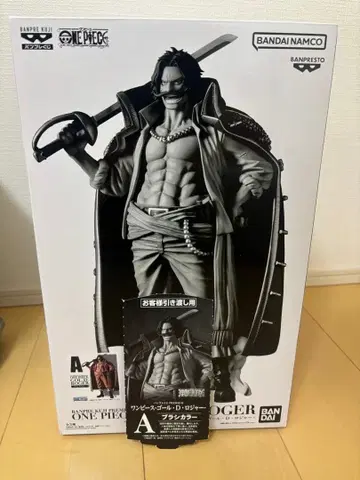 반프레스토 복권 원피스 골드 로저 A상