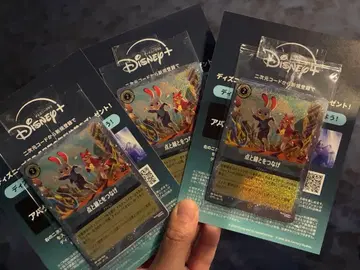 주토피아2 영화 입장객 특전 프로모션 카드 점과 선을 잇다 3장