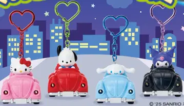 산리오 자동차 모양 라이트 키링 전 4종
