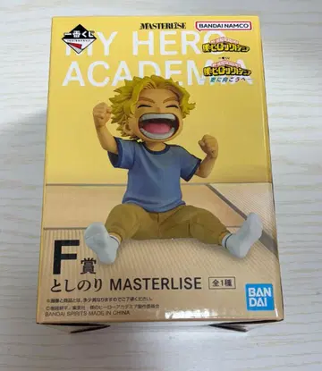 나의 히어로 아카데미아 F상 MASTERLISE 토시노리