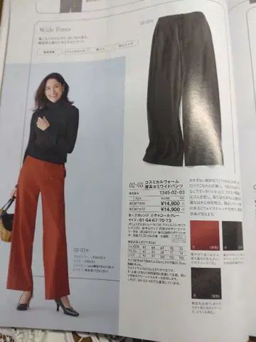 미사용 새상품 코스미컬 와이드 팬츠 그레이