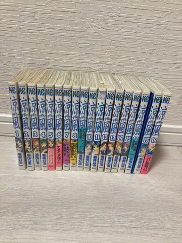 (새상품급) 료후 전 18권 세트