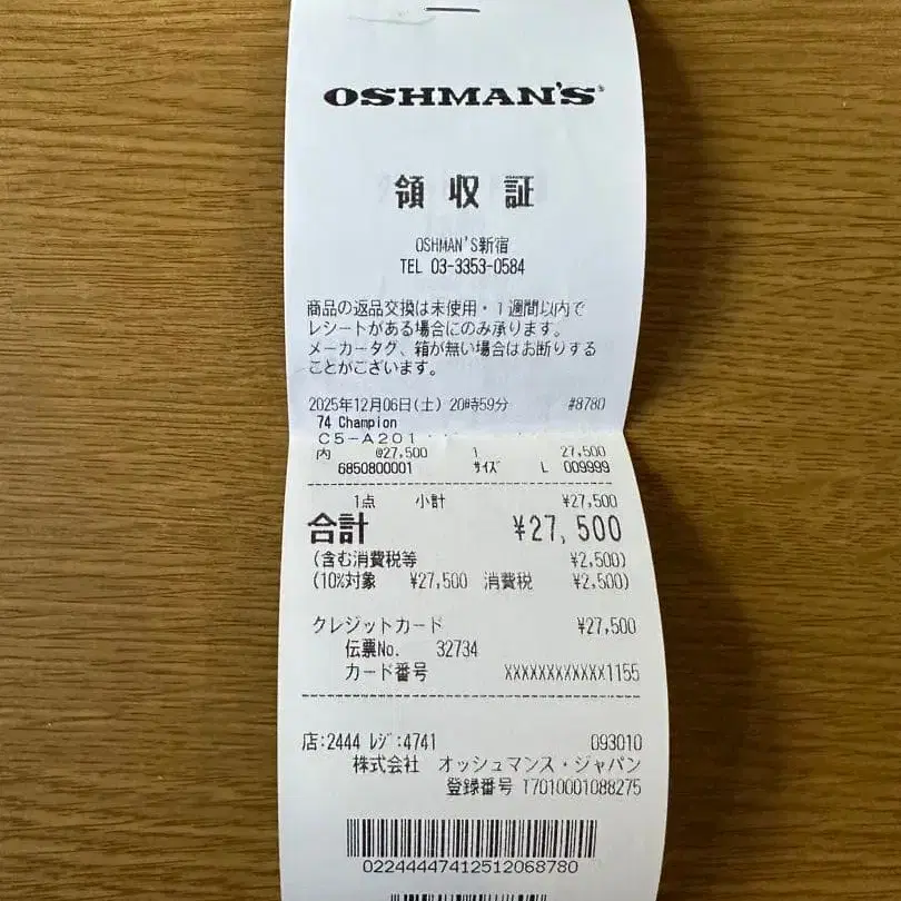 10번째 상품 이미지