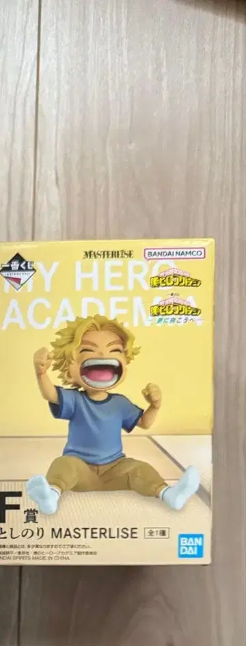 나의 히어로 아카데미아 제일복권 F상 토시노리