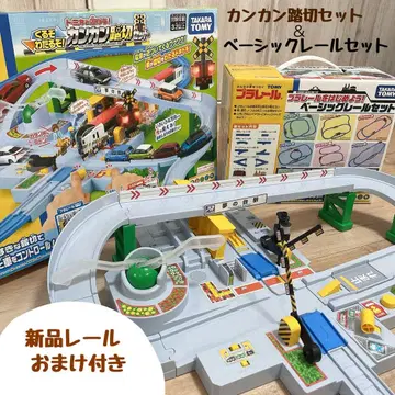 어서 건너자 쾅쾅 건널목 세트 & 베이직 레일 세트 새상품 레일 덤 포함