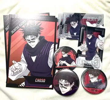 주술회전 쵸소우 사멸회유 금박 클리어 카드 캔뱃지 애니메이트 특전 포스카