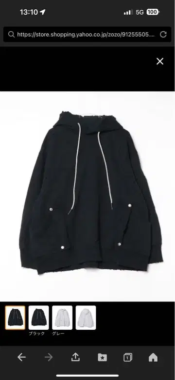 A.F ARTEFACT 로이 플룸 hyde