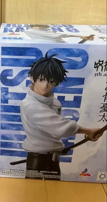 주술회전 옷코츠 유타