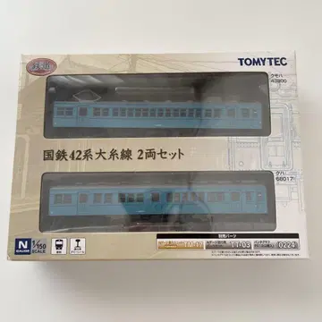 TOMYTEC 국철 42계 오이토선 2량 세트
